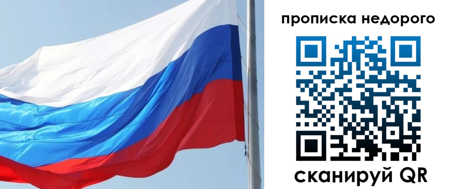 миграционный учет в Очёре