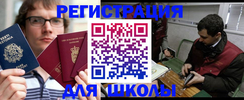прописка законно в Очёре