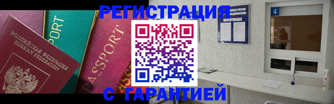 форма 3 в Очёре